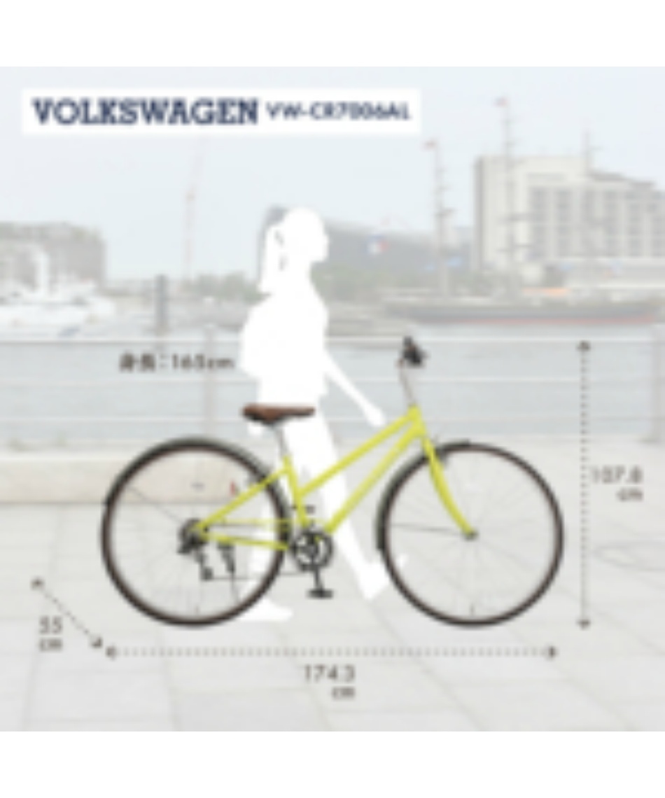 自転車 VW-CR7006AL-OT 【メーカー直送】 【ご自宅配送限定