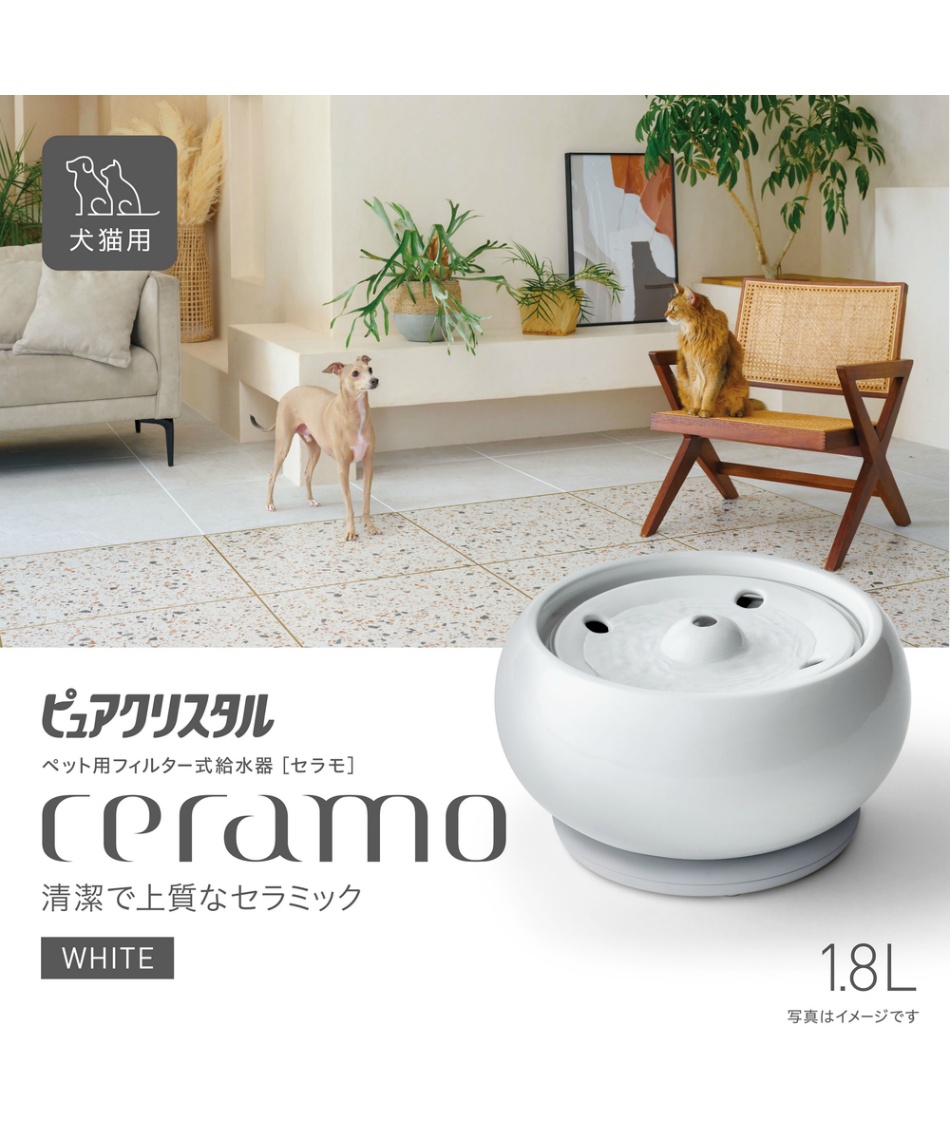 ジェックス GEX 給水器 猫犬兼用 健康 自動 フィルター 飲みやすい