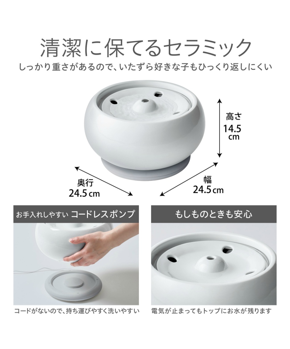 ジェックス GEX 給水器 猫犬兼用 健康 自動 フィルター 飲みやすい
