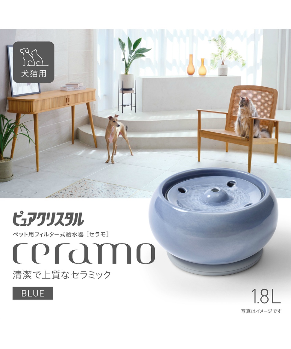 ジェックス GEX 給水器 猫犬兼用 健康 自動 フィルター 飲みやすい