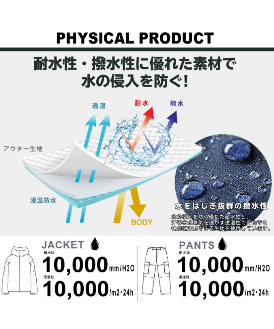 スキーウェア 上下セット SNOW ST WS-8801 | スポーツ用品ならヒマラヤ