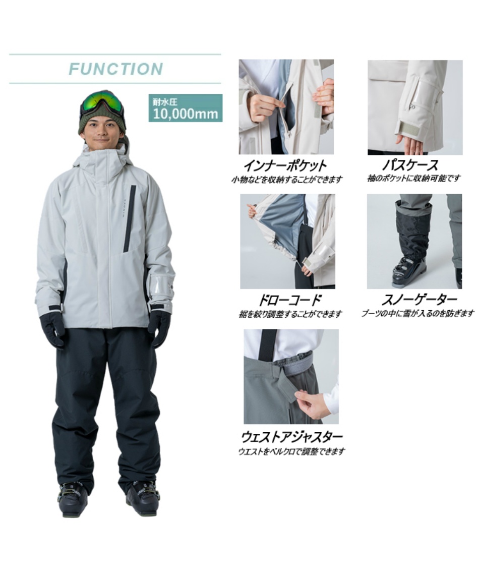 スキーウェア 上下セット SNOW ST WS-8801 | スポーツ用品ならヒマラヤ