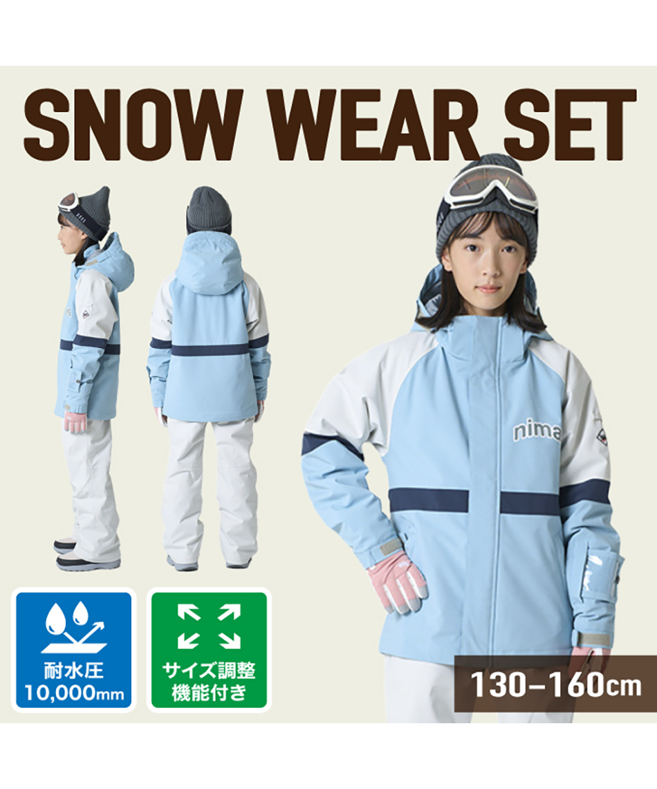 スキーウェア 上下セット JR ST JR-1606 | スポーツ用品ならヒマラヤ