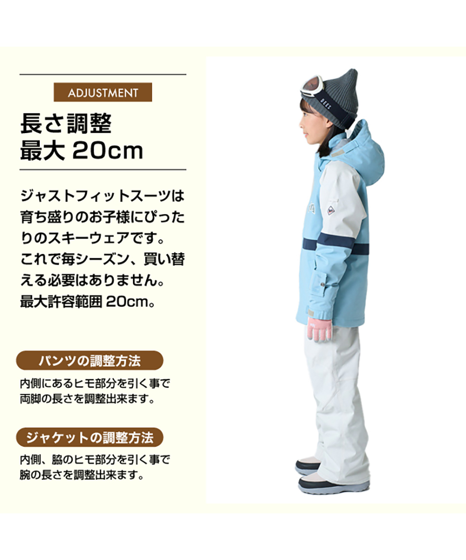 スキーウェア 上下セット JR ST JR-1606 | スポーツ用品ならヒマラヤ