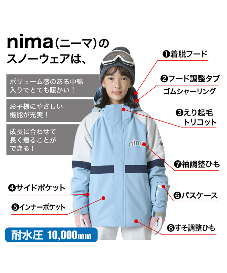 スキーウェア 上下セット JR ST JR-1606 | スポーツ用品ならヒマラヤ