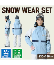 スキーウェア 上下セット JR ST JR-1606 | スポーツ用品ならヒマラヤ