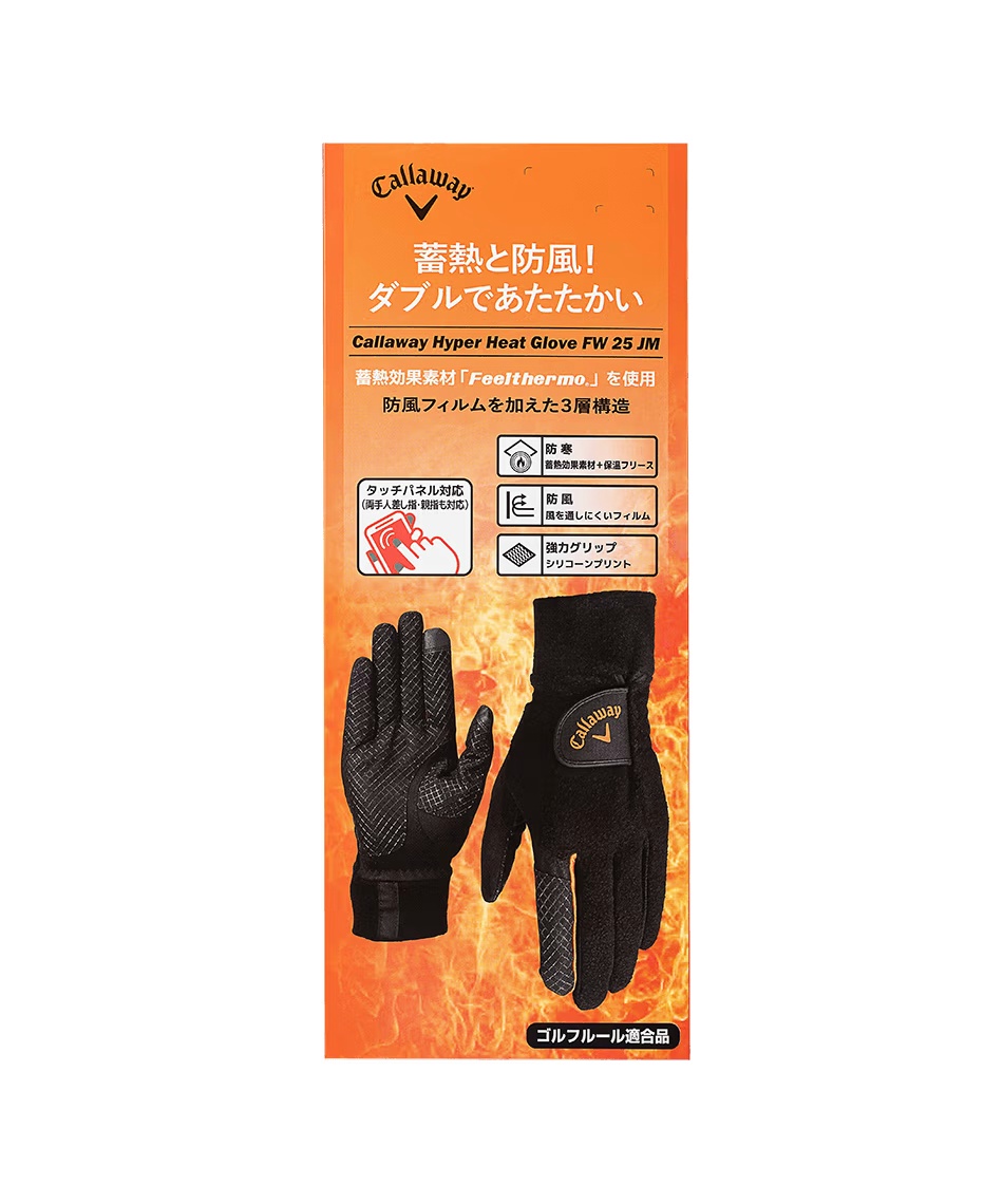 キャロウェイ(Callaway) ゴルフ 両手用グローブ ハイパー ヒート
