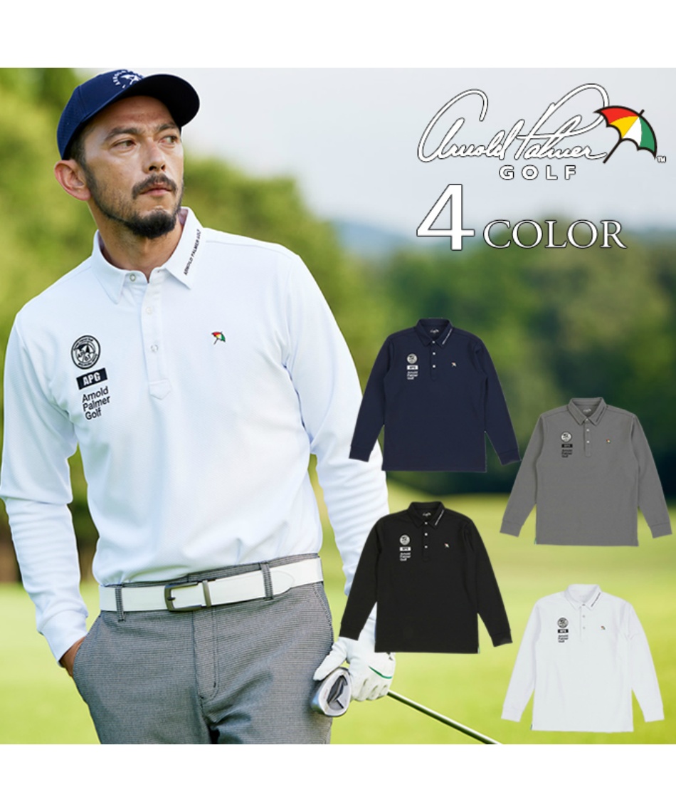 アーノルドパーマー(arnold palmer) ゴルフウェア ポロシャツ 長袖
