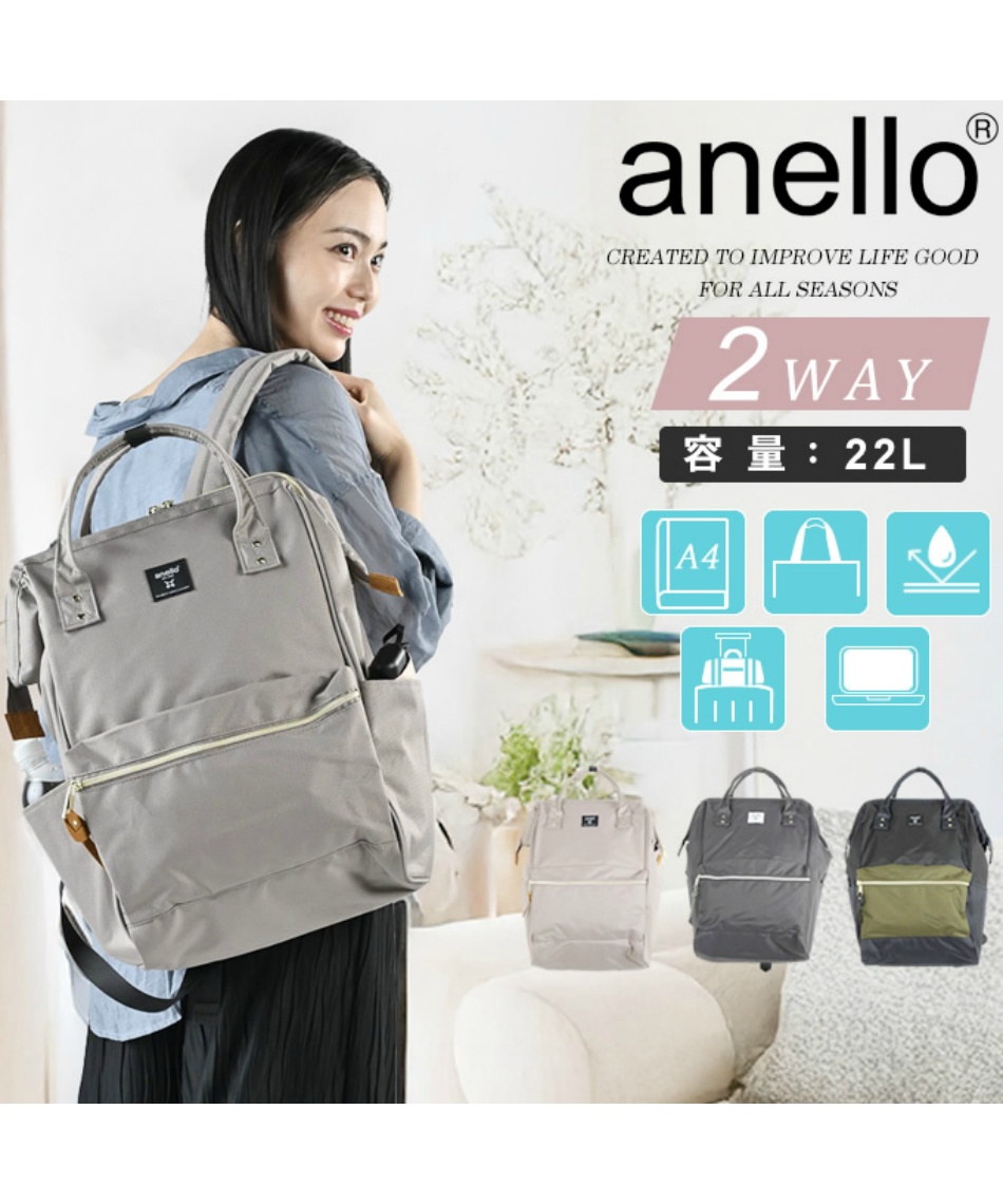 バックパック クロスボトル CROSS BOTTLE 撥水リプリーブ口金リュック