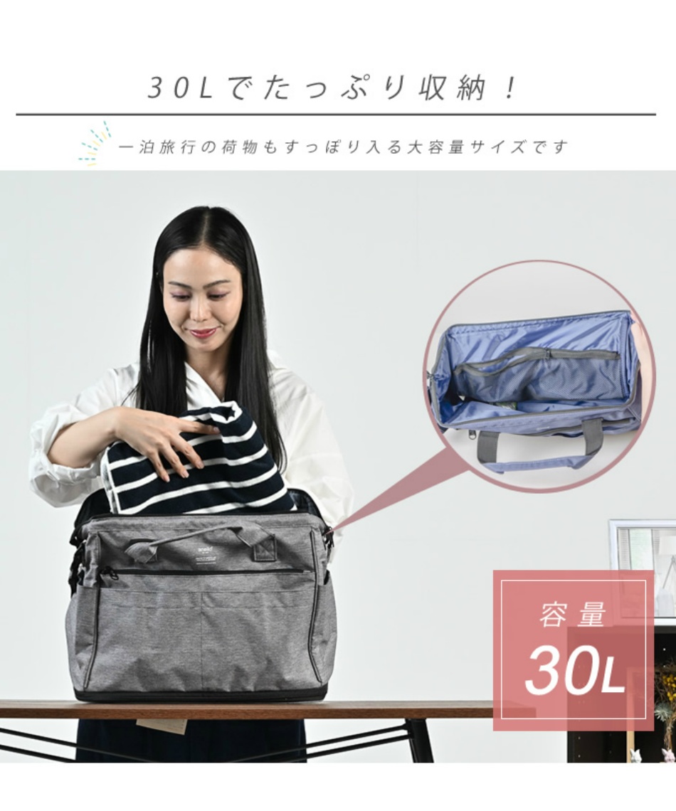 ダッフルバッグ 大容量 2WAY拡張ボストンバッグ TRACK ATC2611Z 【ご