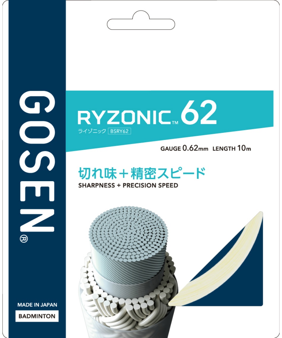 ゴーセン(GOSEN) バドミントンガット ライゾニック62 BSRY62WH
