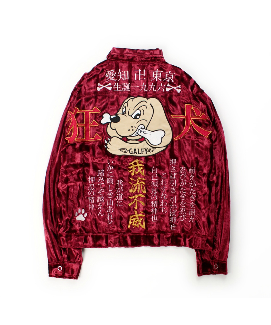 上下セット 狂犬式典SETUP セットアップ 153062 【ご自宅配送限定