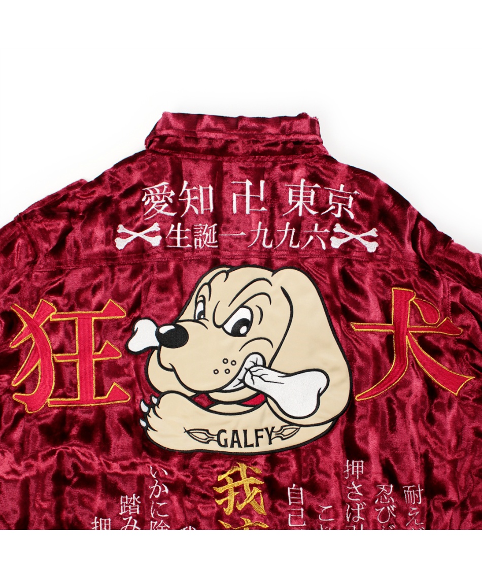 上下セット 狂犬式典SETUP セットアップ 153062 【ご自宅配送限定