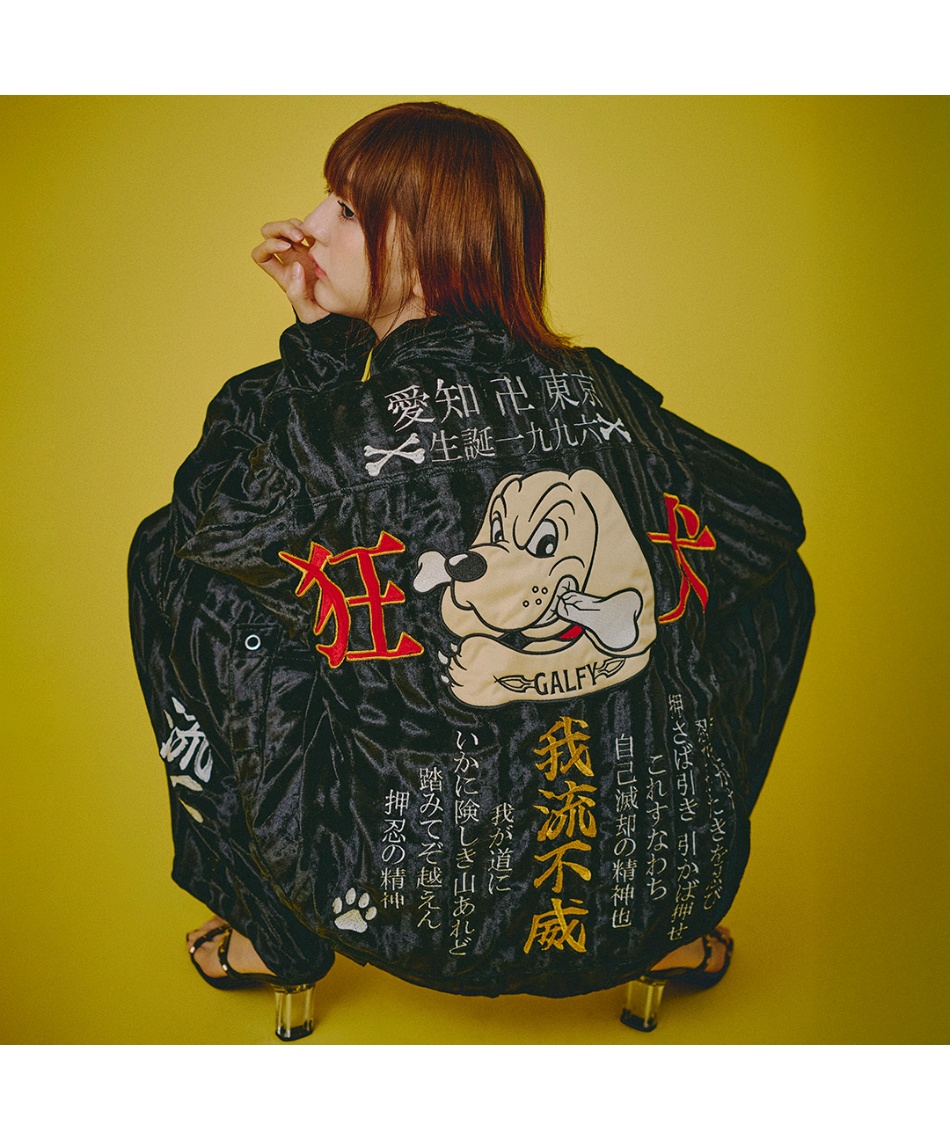 上下セット 狂犬式典SETUP セットアップ 153062 【ご自宅配送限定