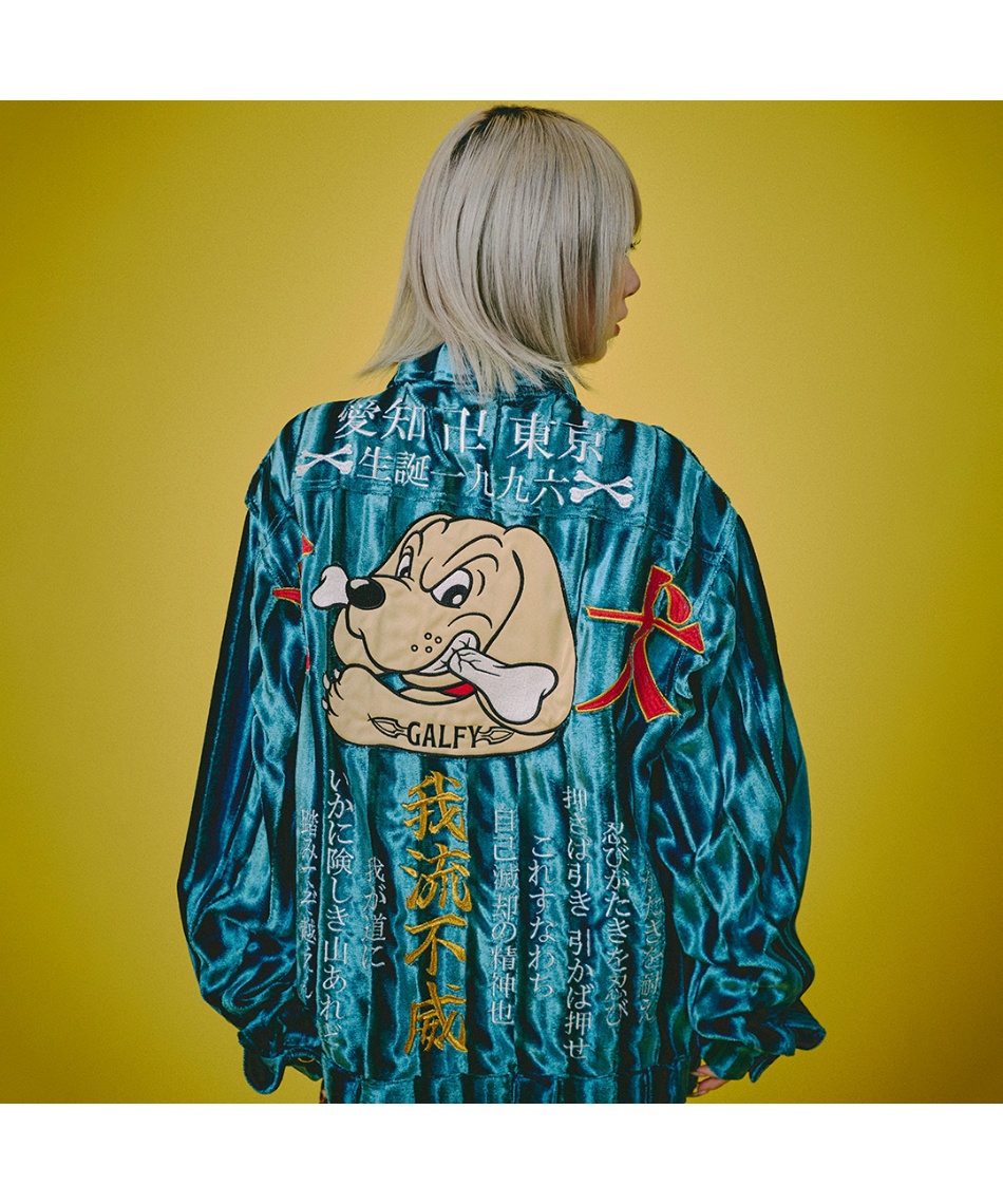 上下セット 狂犬式典SETUP セットアップ 153062 【ご自宅配送限定