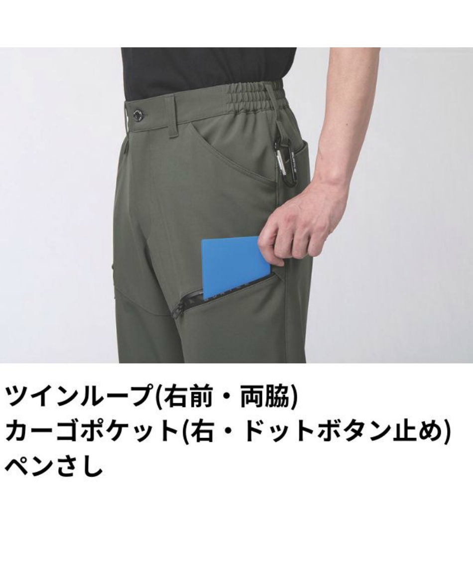 ロングパンツ ジョガーパンツ 833B 【ご自宅配送限定】‥ | スポーツ