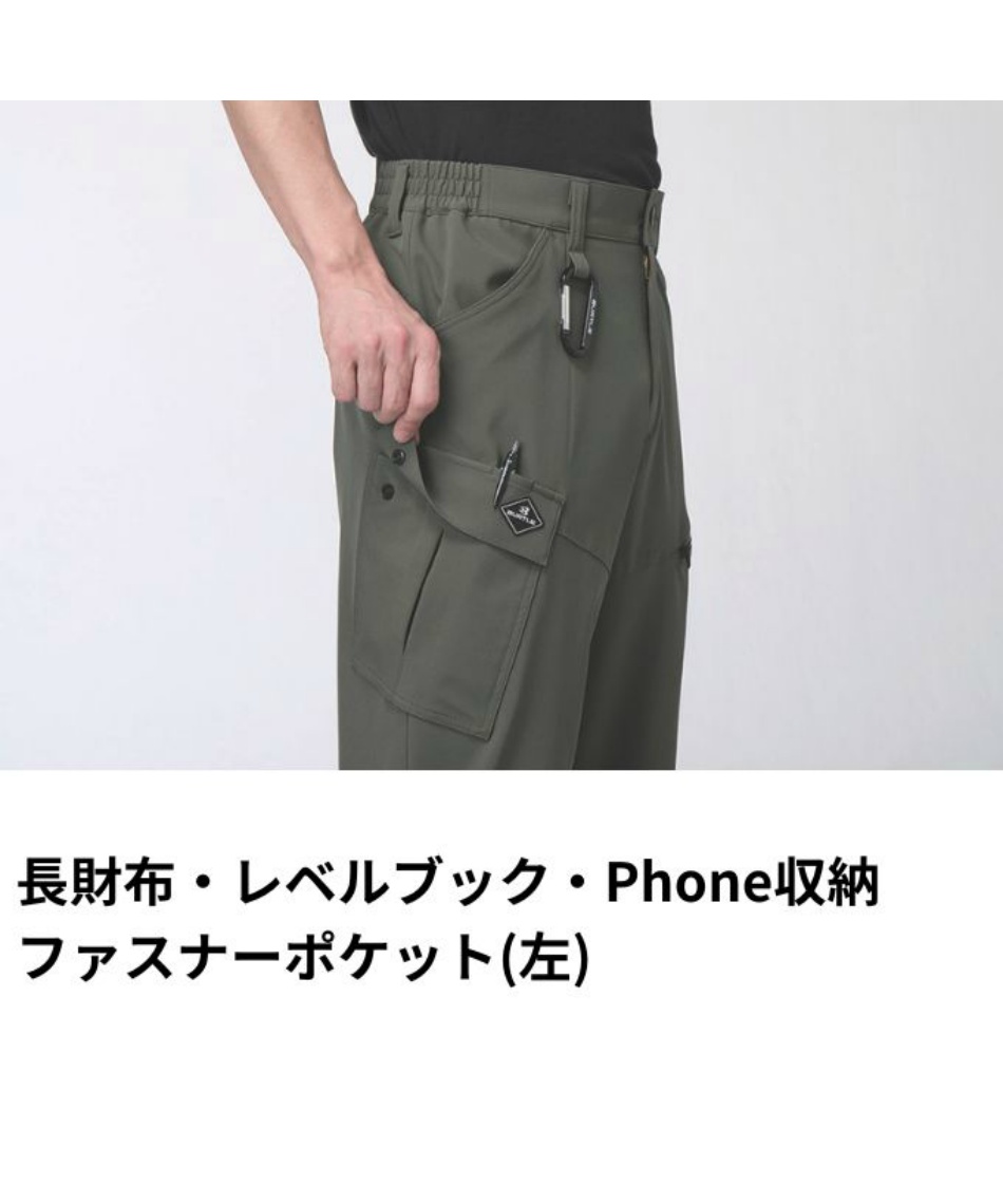 ロングパンツ ジョガーパンツ 833B 【ご自宅配送限定】‥ | スポーツ