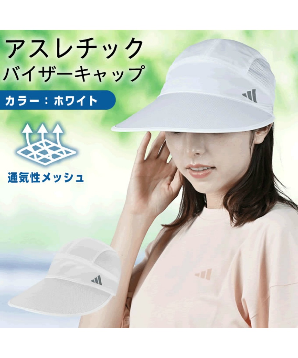 サンバイザー バイザー キャップ KE7463 VL518 | スポーツ用品なら