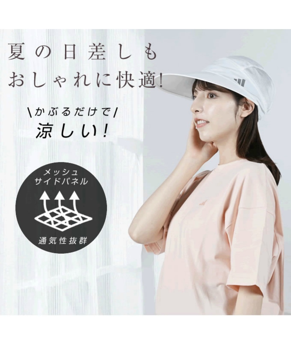 サンバイザー バイザー キャップ KE7463 VL518 | スポーツ用品なら