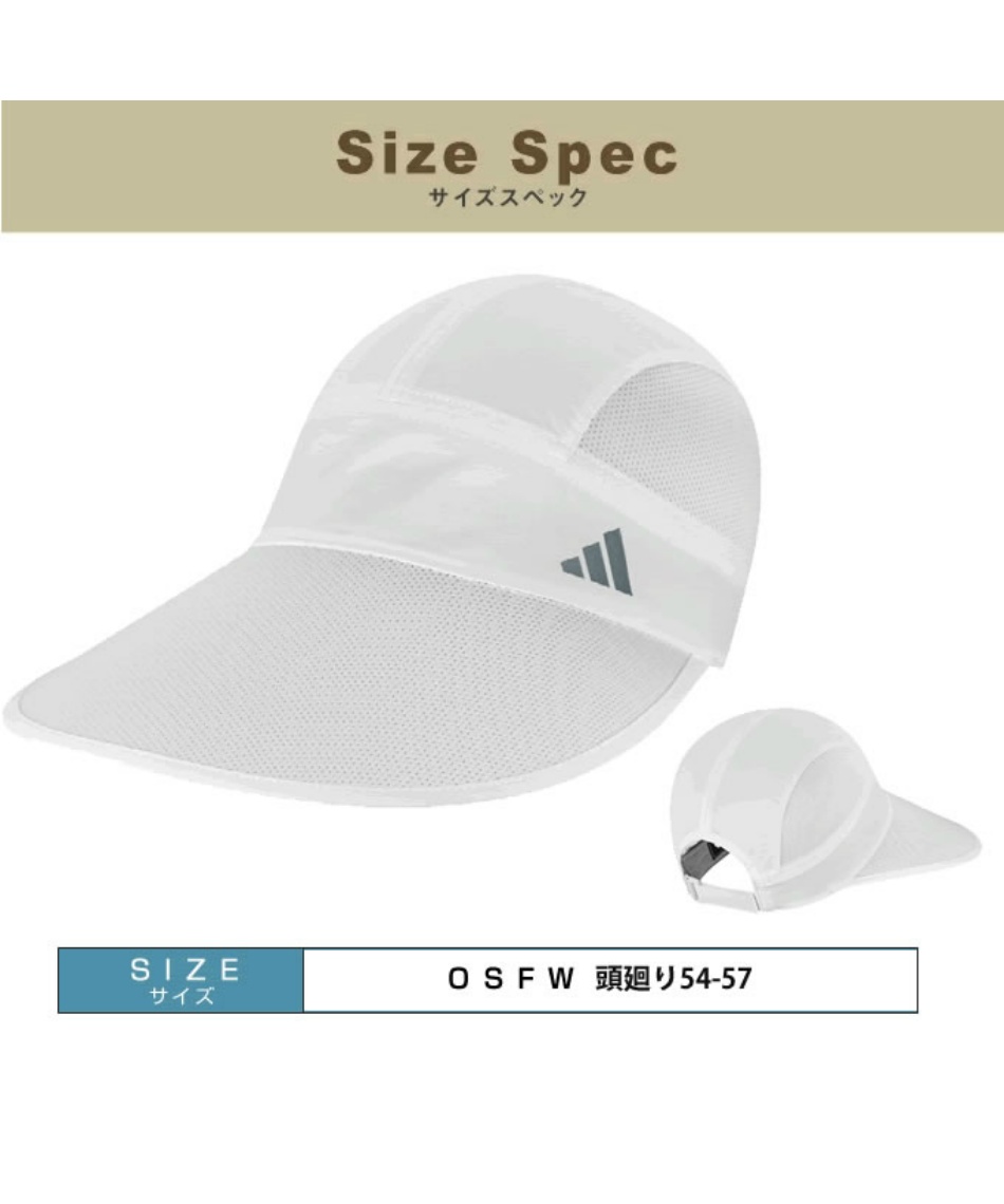 サンバイザー バイザー キャップ KE7463 VL518 | スポーツ用品なら