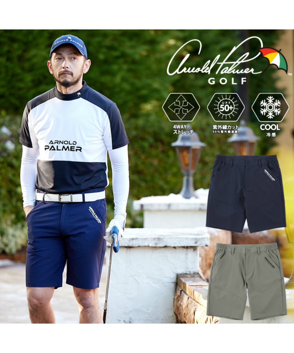 6/29まで【30％OFF】クーポン配布中 ゴルフウェア ショートパンツ