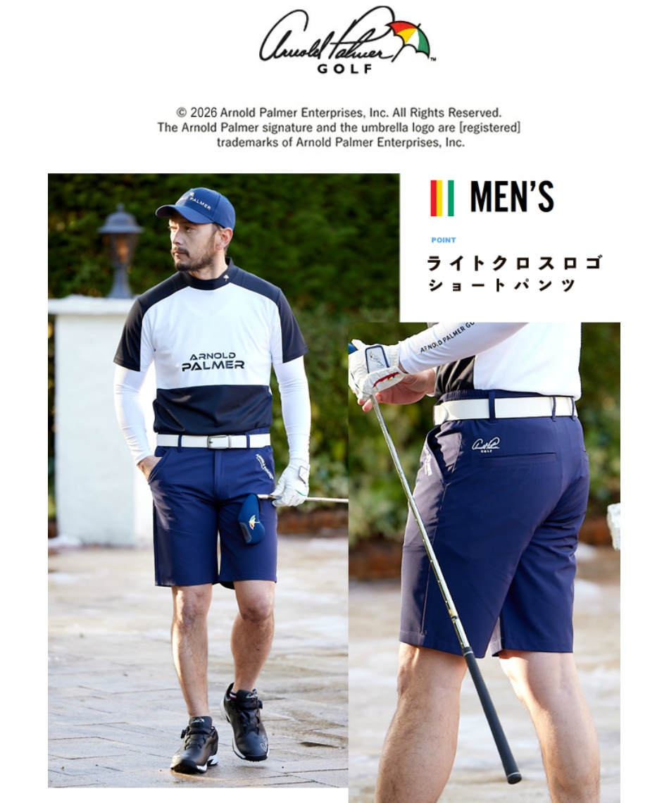 6/29まで【30％OFF】クーポン配布中 ゴルフウェア ショートパンツ