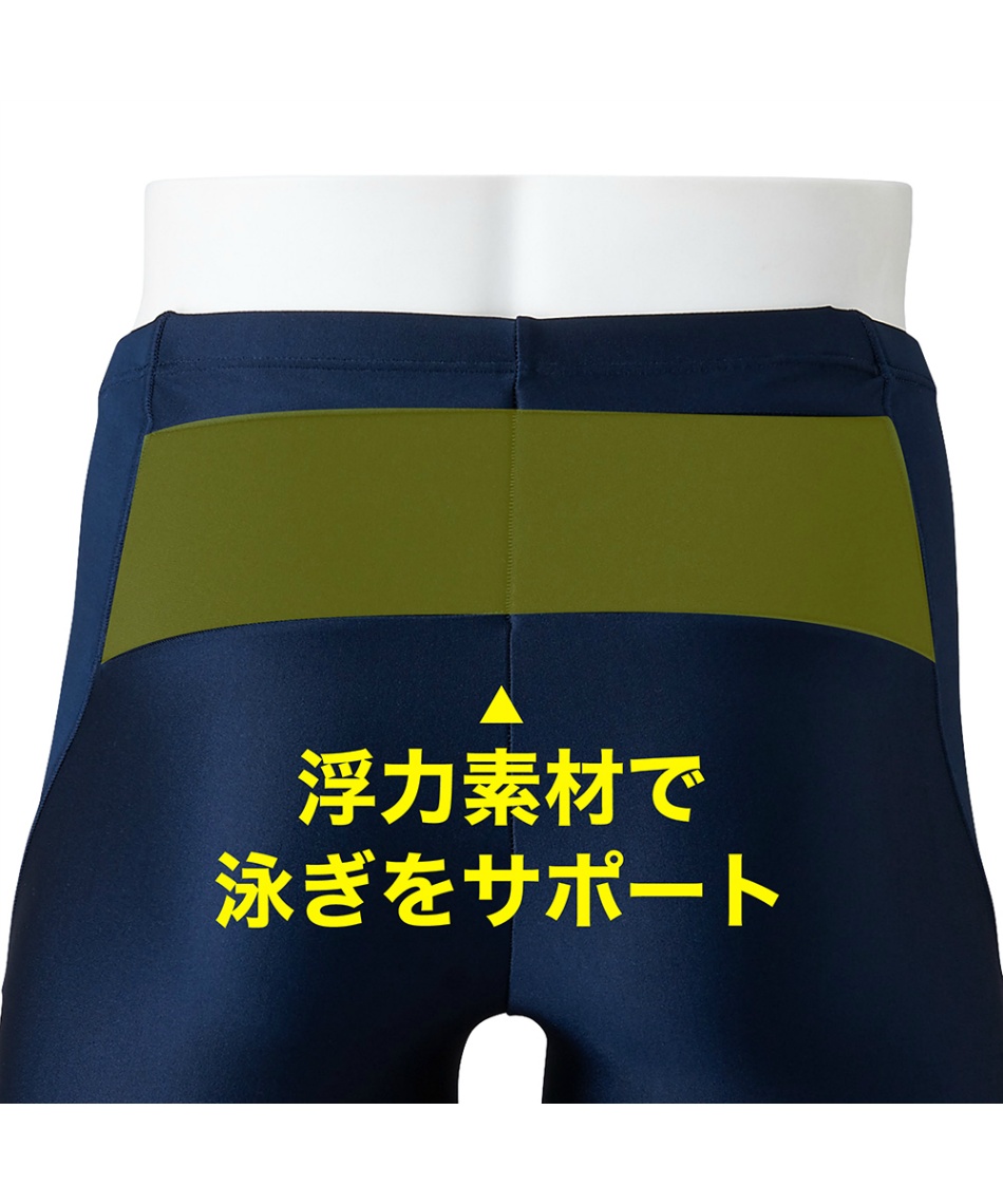 ミズノ(MIZUNO) フィットネス水着 EZ SWIM スイムフィットネス用ハーフ