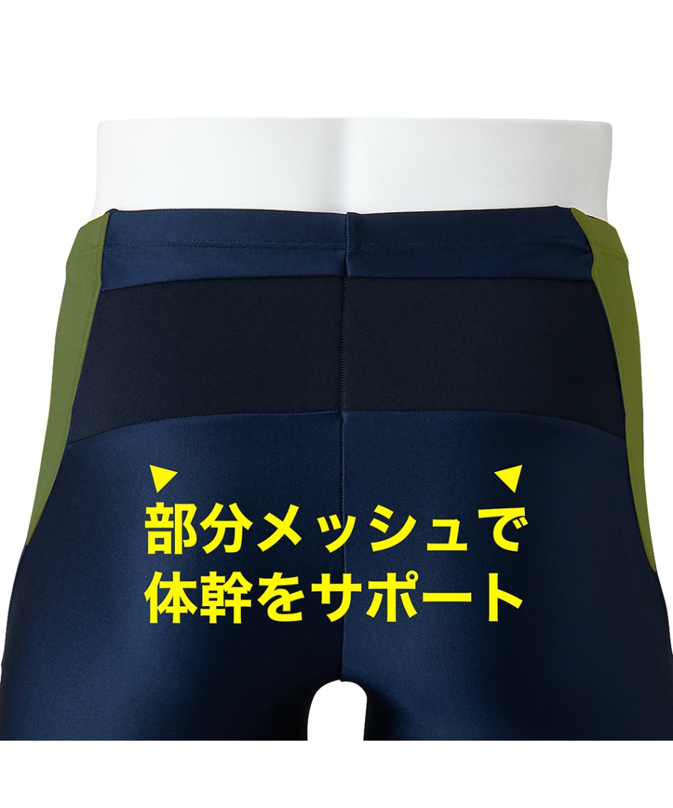ミズノ(MIZUNO) フィットネス水着 EZ SWIM スイムフィットネス用ハーフ