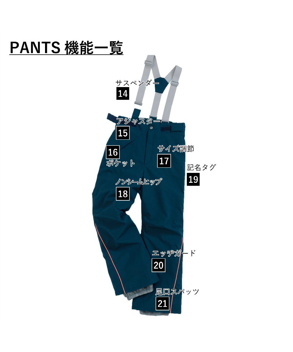 オンヨネ(ONYONE) スキーウェア 上下セット JUNIOR SUIT RES79201 【25