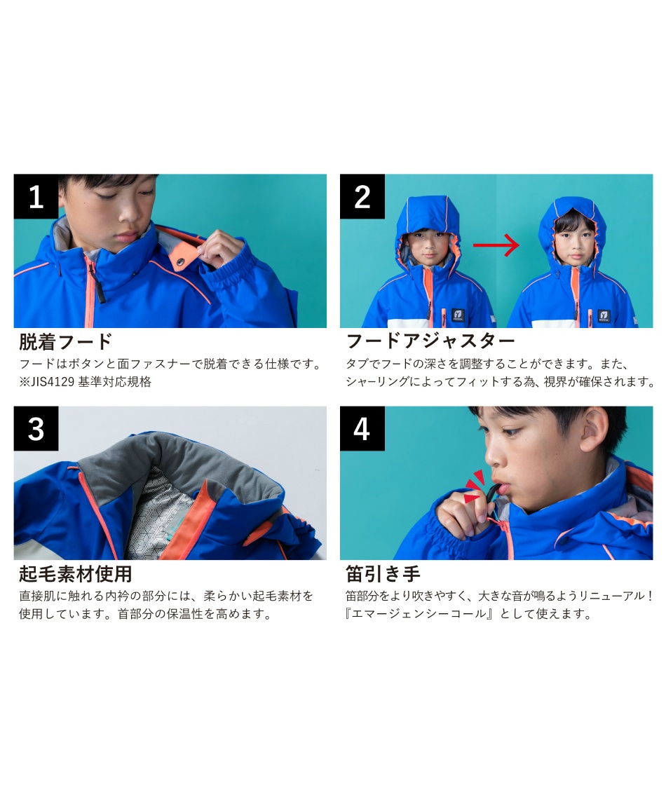 オンヨネ(ONYONE) スキーウェア 上下セット JUNIOR SUIT RES79201 【25