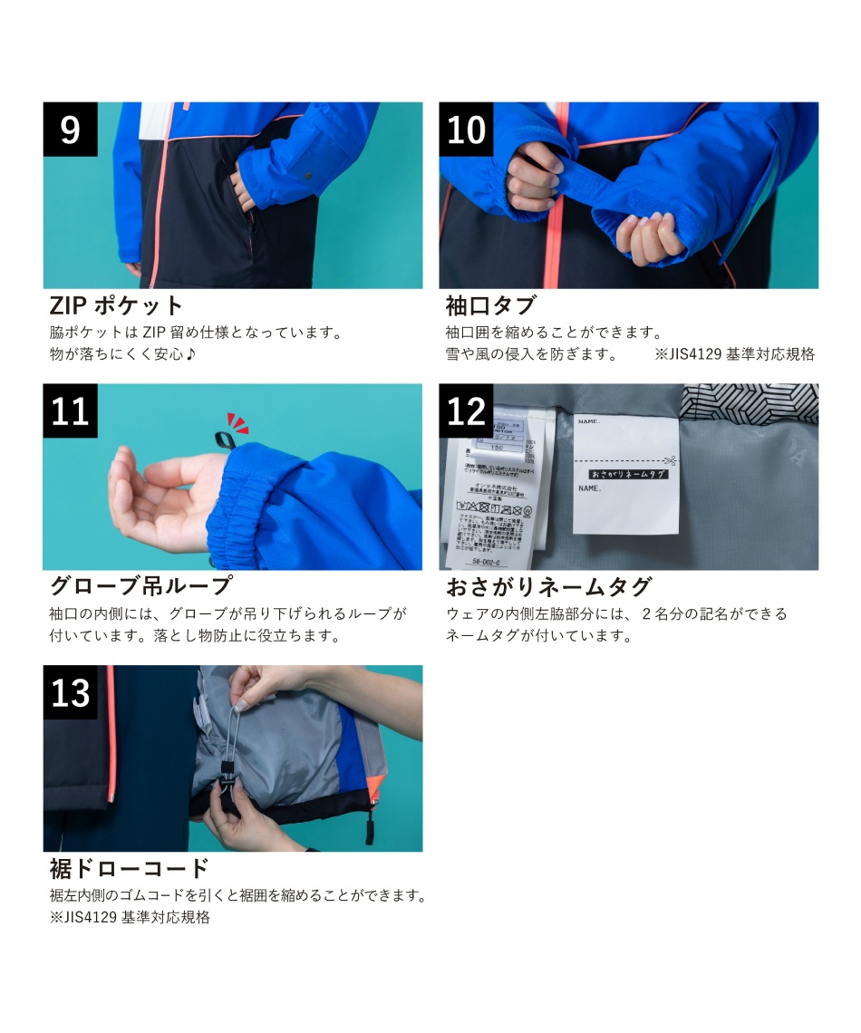 オンヨネ(ONYONE) スキーウェア 上下セット JUNIOR SUIT RES79201 【25