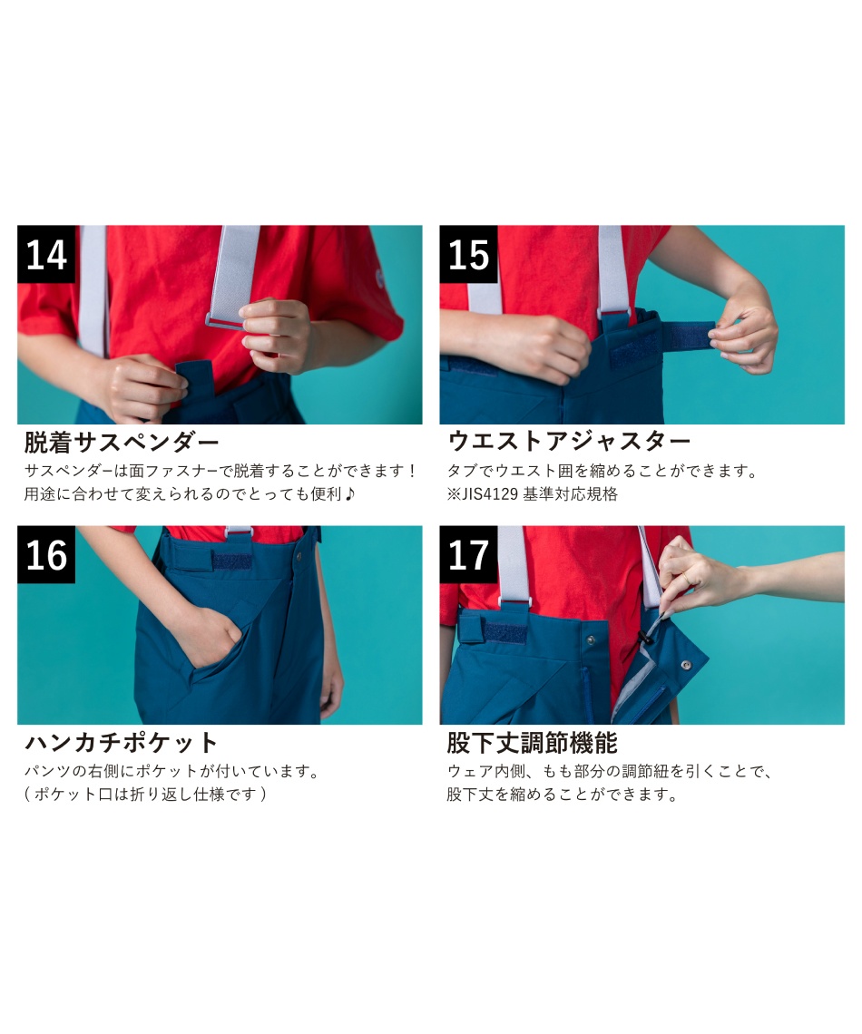 オンヨネ(ONYONE) スキーウェア 上下セット JUNIOR SUIT RES79201 【25