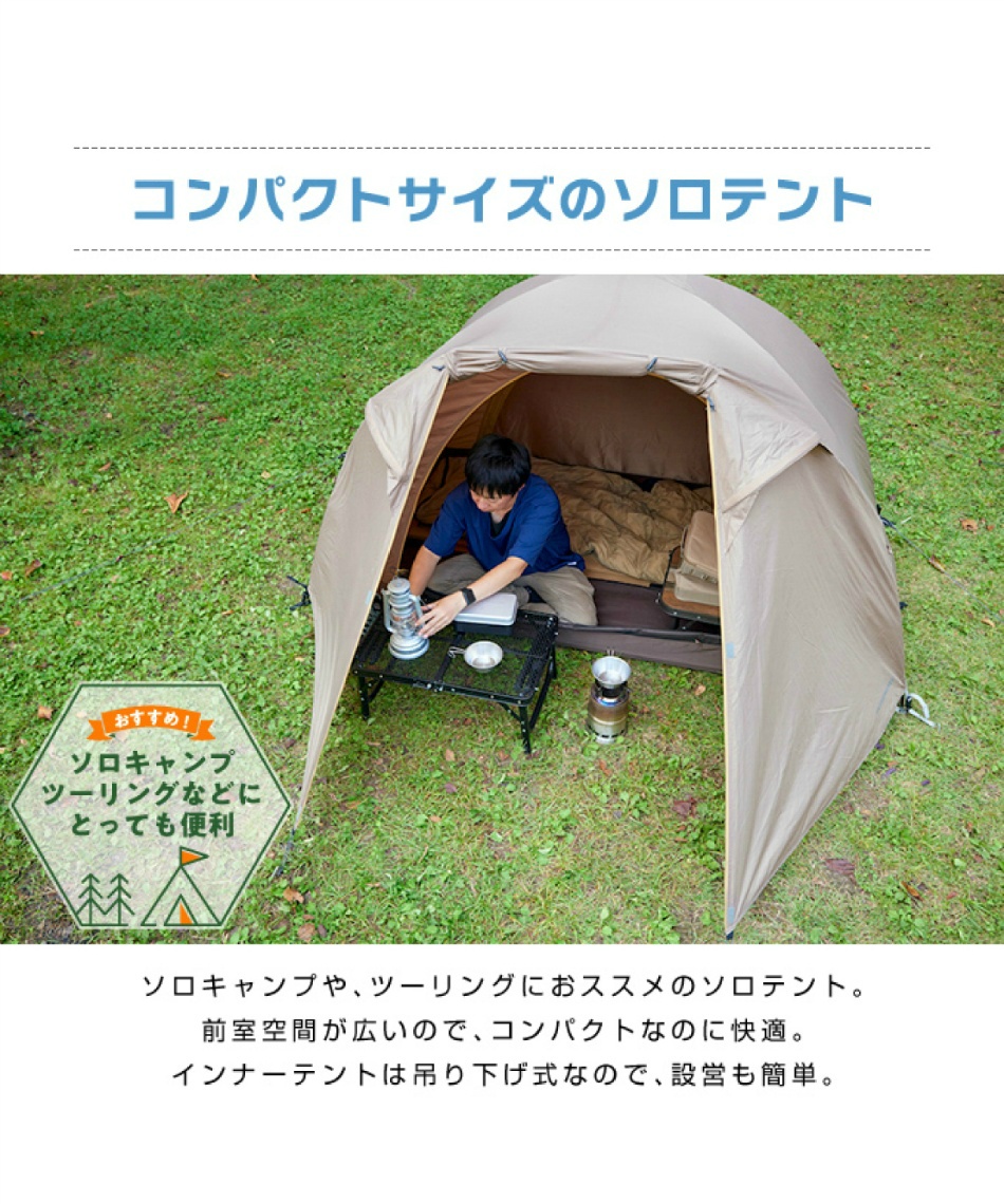 ラウンドスクリーン　テントポールセット 楽天市場】テント ポール コールマンの通販