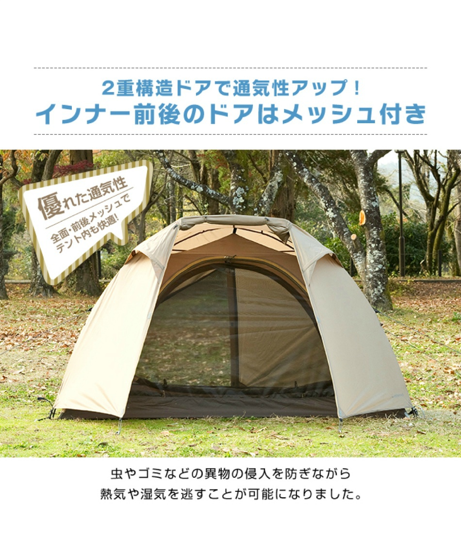 値下げ！新品未使用　ビジョンピークステント ビジョンピークス(VISIONPEAKS) テント ポール 2点セット
