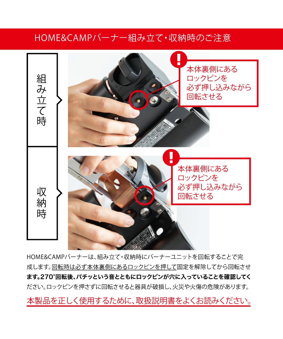 スノーピーク(snow peak) ケースセット HOME&CAMP ブラック +