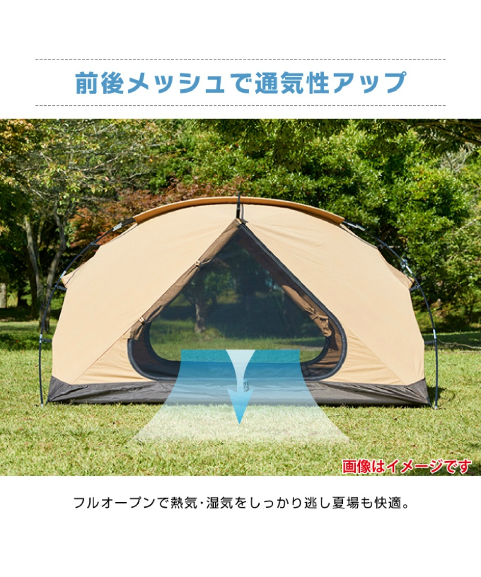 ビジョンピークス (VISIONPEAKS) テント ポール 2点セット TC