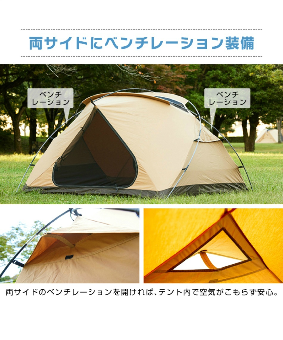 ビジョンピークス (VISIONPEAKS) テント ポール 2点セット TC