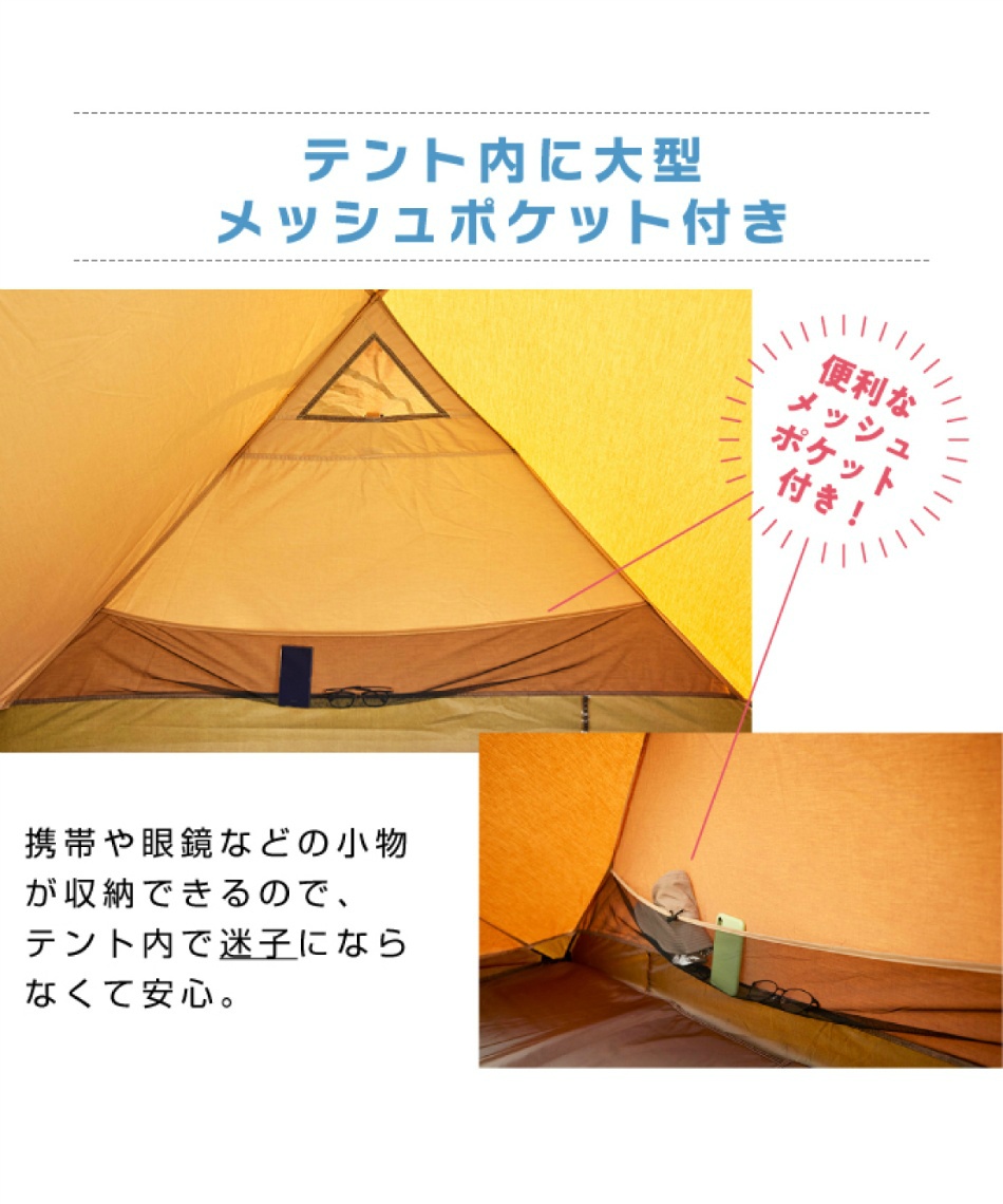 ビジョンピークス (VISIONPEAKS) テント ポール 2点セット TC