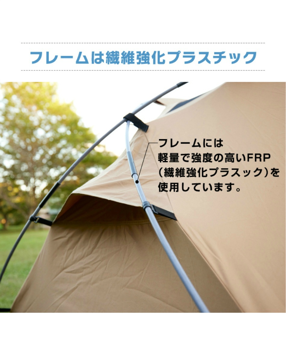 ビジョンピークス (VISIONPEAKS) テント ポール 2点セット TC