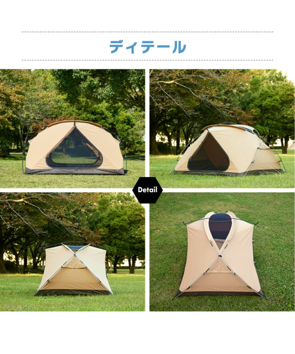 ビジョンピークス (VISIONPEAKS) テント ポール 2点セット TC