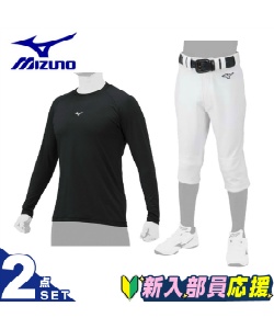 スポーツ・レジャー:野球・ソフトボール:ウェア:練習着