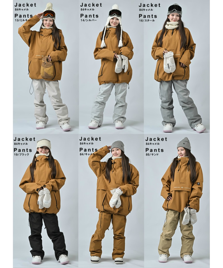 グラバークリーク(GRAVER CREEK) スノーボードウェア 上下セット SNB