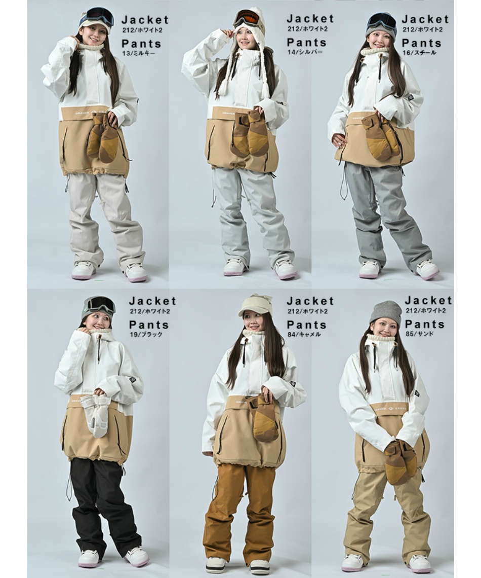 グラバークリーク(GRAVER CREEK) スノーボードウェア 上下セット SNB