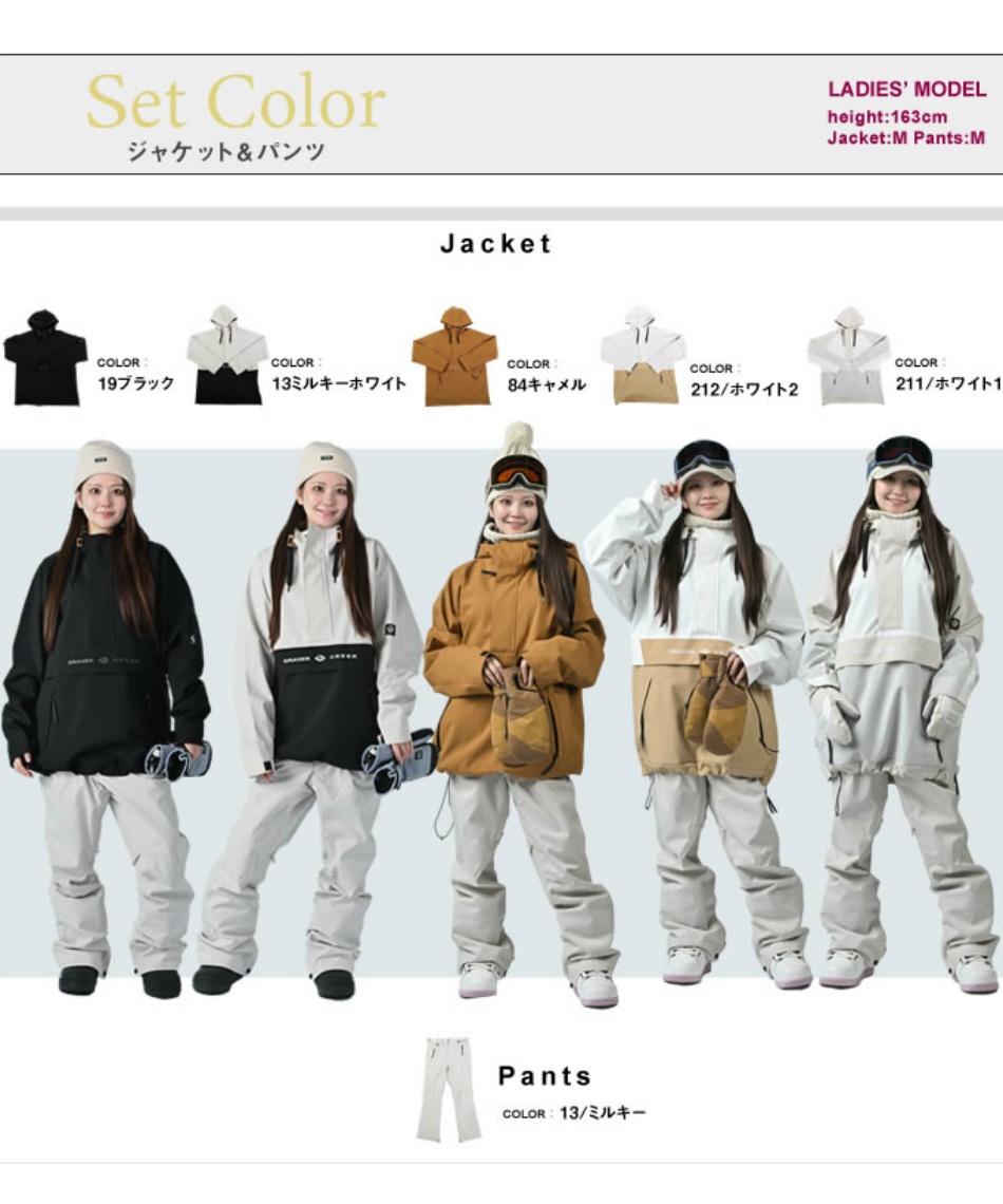 グラバークリーク(GRAVER CREEK) スノーボードウェア 上下セット SNB グラバークリーク(GRAVER CREEK) スノーボードウェア 上下セット SNB