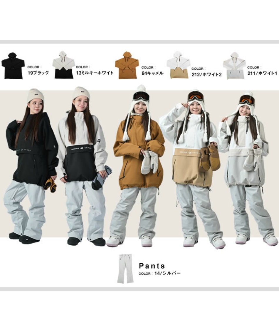 スノーボードウェアセット（ウェア上下・グローブ・ゴーグル・ヒッププロテクター） スノーボードウェア 上下セット SNB JACKET+SNB PANT GC-8501+GC-8512