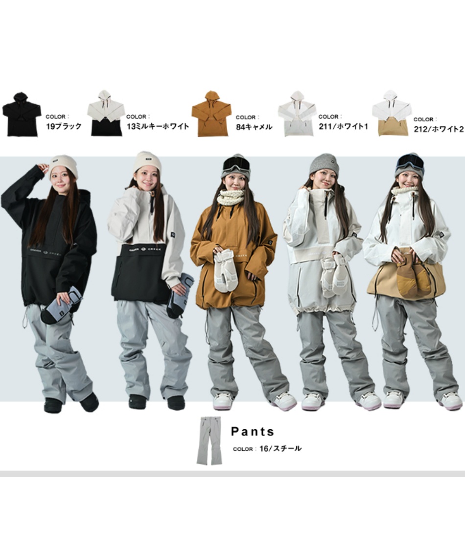 グラバークリーク(GRAVER CREEK) スノーボードウェア 上下セット SNB