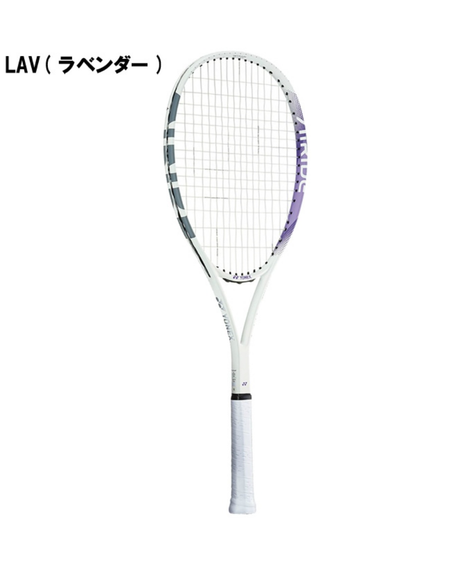 【5/12まで 5％OFFクーポン対象】 ヨネックス(YONEX) ソフトテニス部 新入部員 スターター5点セット ソフトテニスラケット オールラウンド 張り上げ済み エアライド ARDG-022