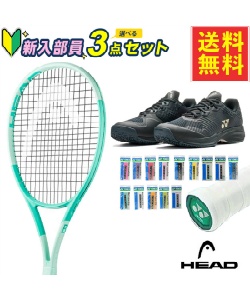 おすすめソフトテニス商品が最大10％オフ！| ヒマラヤオンラインストア