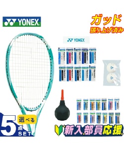 スポーツ・レジャー:テニス・ソフトテニス:ボール:ソフトテニス