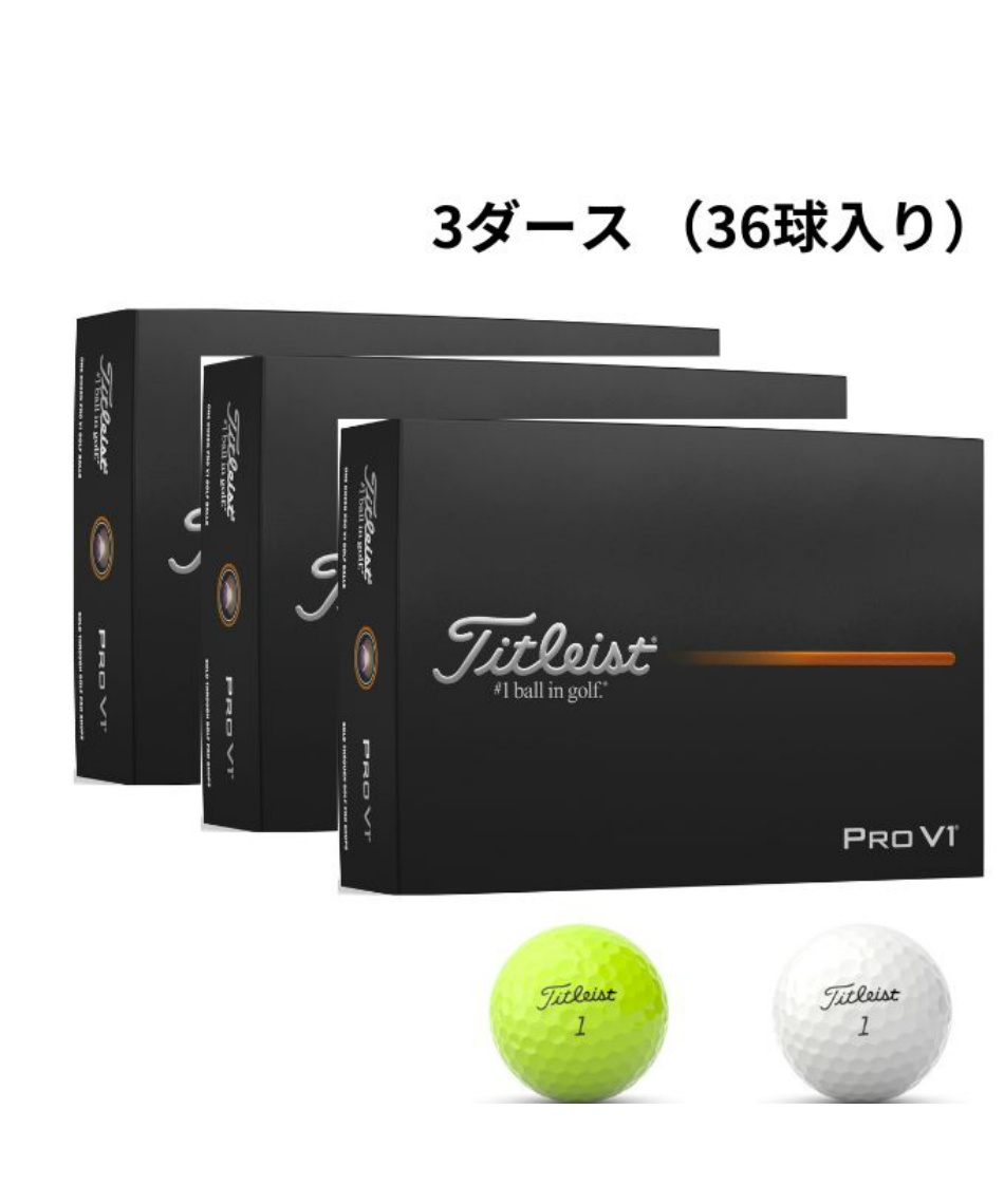 G*!様 Titleist Pro V1 ゴルフボール 3ダースセット タイトリスト(Titleist) ゴルフボール 3ダース プロ V1 2025 3